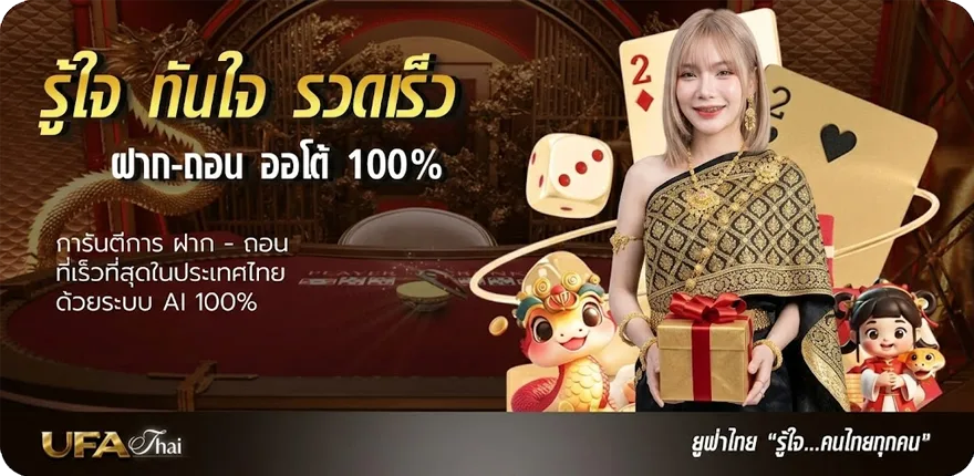 โปรโมชั่น เฉลยอังกฤษม 6 ใหม่ — โปรโมชั่นสมาชิกใหม่
