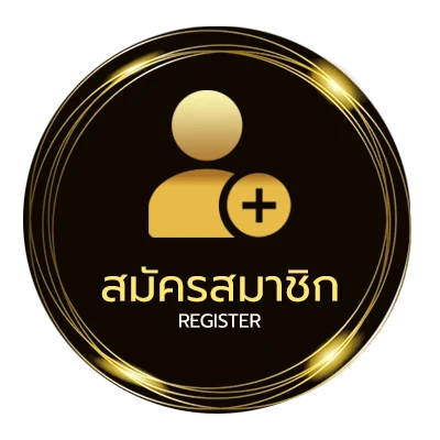 สมัครง่าย เฉลยอังกฤษม 6 ง่ายสุด ๆ