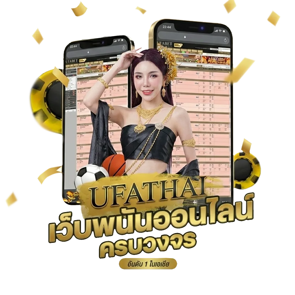 เฉลยอังกฤษม 6 โบนัส — สมาชิกใหม่