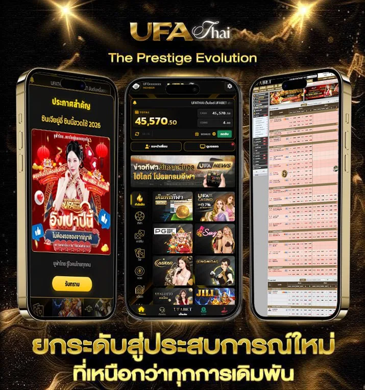 เฉลยอังกฤษม 6  เว็บตรง UFABET
